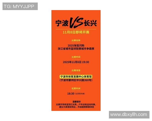 8月20日力帆对阵建业精彩赛事门票信息抢先看
