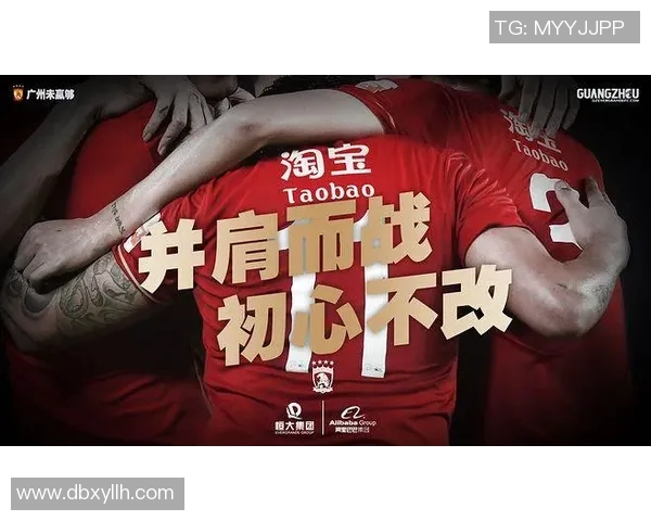 广州恒大与深圳佳兆业激情对决海报展现足球魅力与城市荣光 广州恒大与深圳佳兆业激情对决海报展现足球魅力与城市荣光