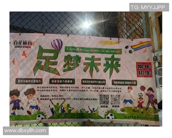 三年级小队的足球梦想与成长历程